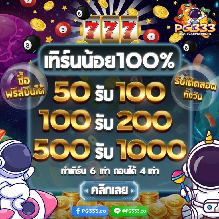 ufa888 คาสิโนออนไลน์ยอดนิยม มาตรฐานระดับสากล สำหรับสายเดิมพัน