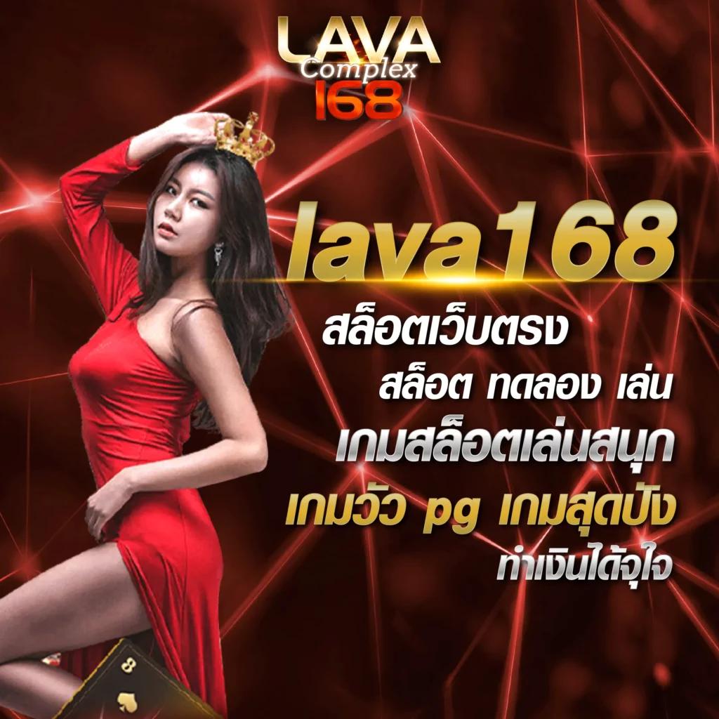 ufa88 ทางเข้า ufabet มือถือ เล่นง่าย จบครบในเว็บเดียว