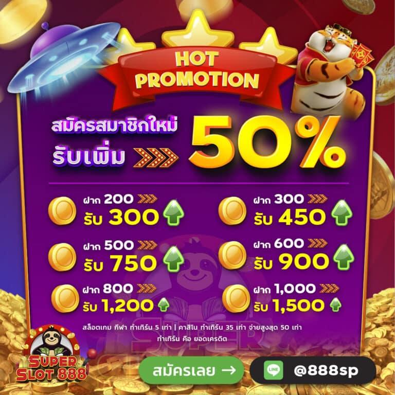 ufa เว็บตรง คาสิโนชั้นนำ ฝาก-ถอนรวดเร็ว พร้อมโปรโมชั่นจัดเต็ม