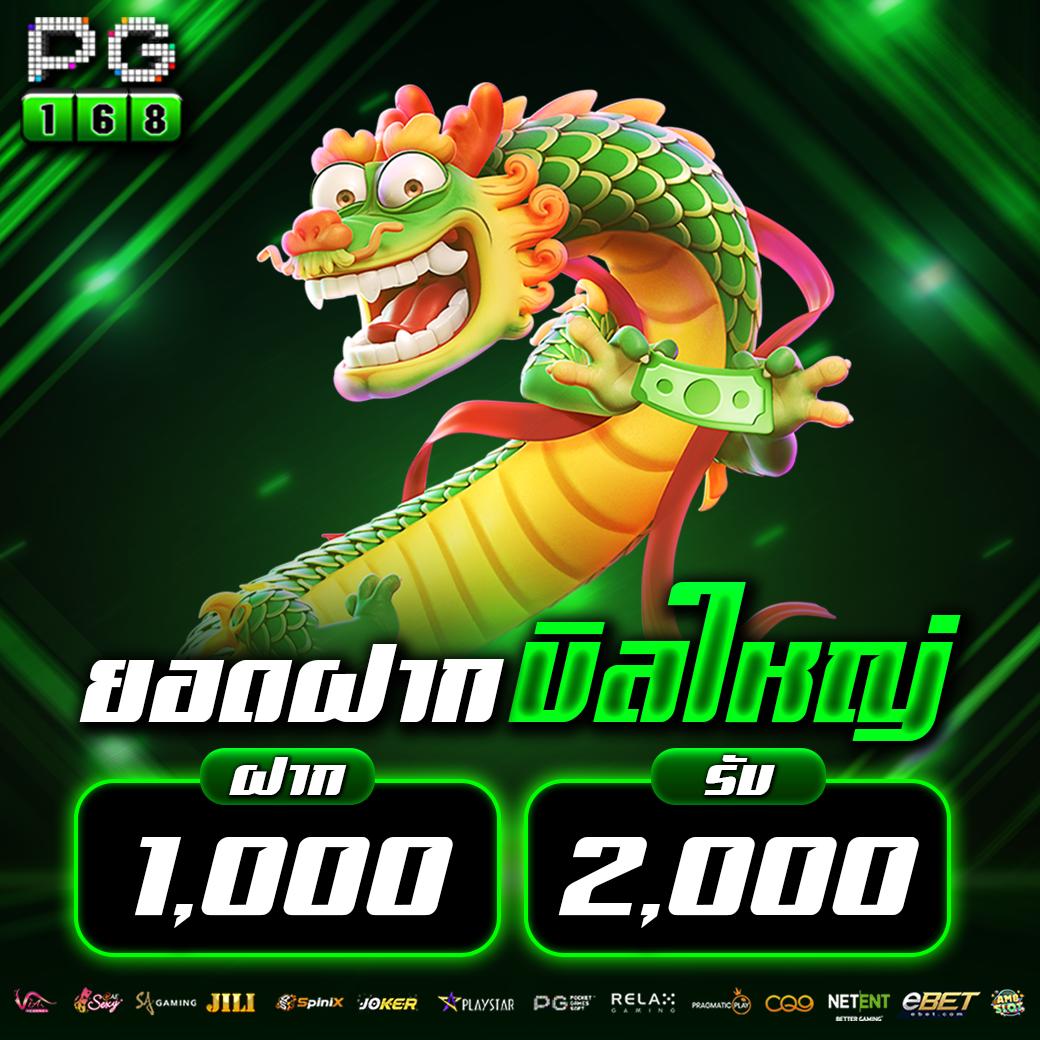 ufaabet win ประสบการณ์ใหม่ในการเล่นคาสิโนที่ดีที่สุดในไทย