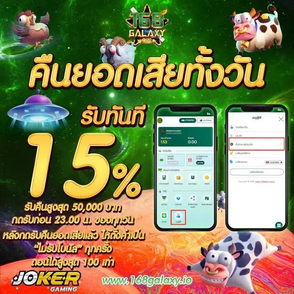 ufaaut cp เว็บคาสิโนออนไลน์อันดับหนึ่ง มั่นคง ปลอดภัย เล่นง่ายได้เงินจริง