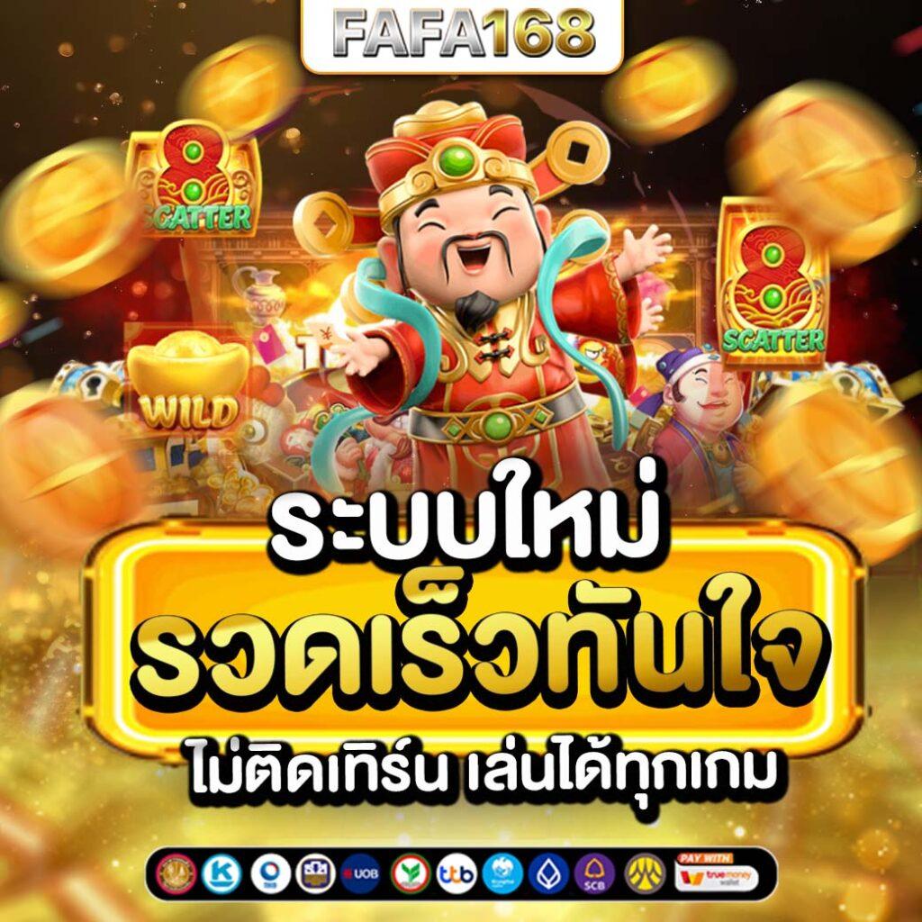 ufabet123 แบรนด์คาสิโนออนไลน์ยอดนิยม มั่นคง ปลอดภัยอันดับ 1