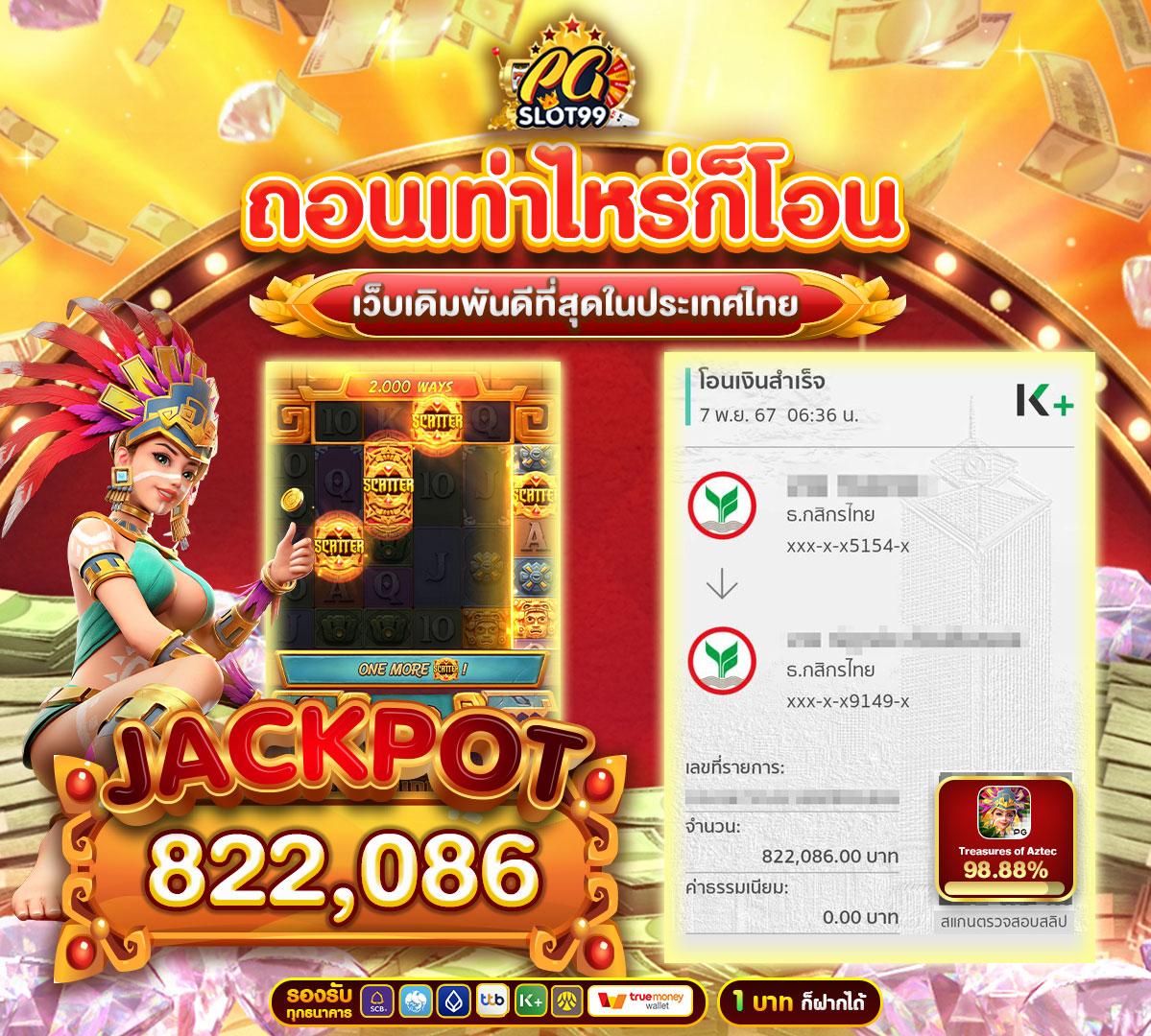ufabet168 vip สุดยอดเว็บเกมเดิมพัน ระบบทันสมัยยอดนิยมในไทย