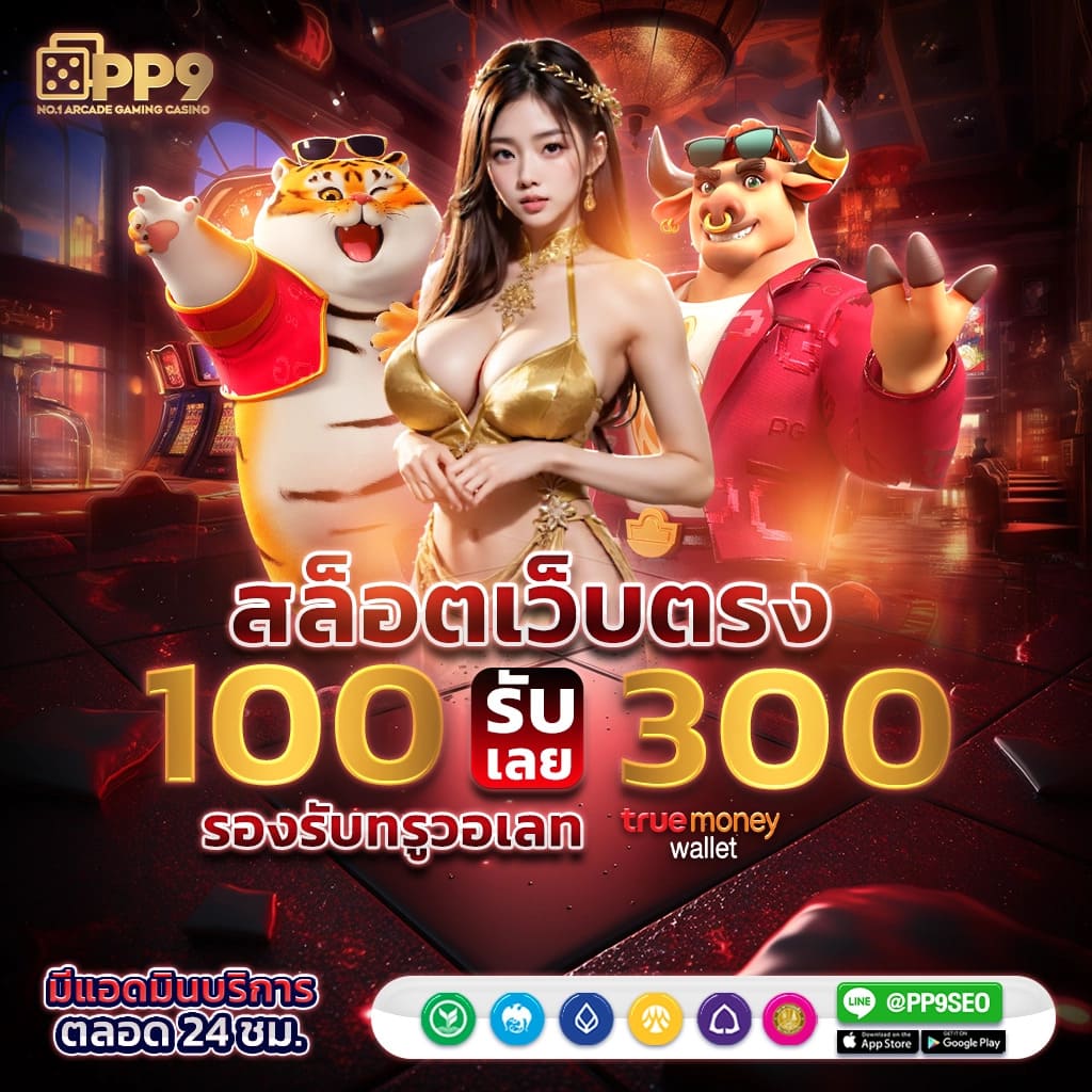 ufabet168 เดิมพันเกมสนุกสุดมันส์ พร้อมโปรโมชั่นเด็ดปลอดภัย