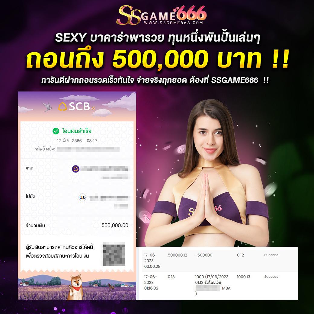 ufabet168vip เว็บตรง เล่นง่าย จ่ายจริง ระบบรวดเร็วที่สุดในไทย