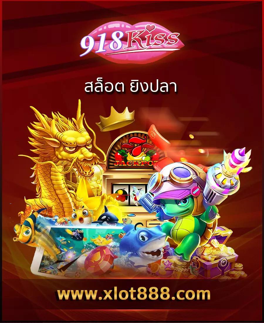 ufabet222 ศูนย์รวมเกมพนันออนไลน์ รวดเร็ว ทันใจมั่นใจในบริการ