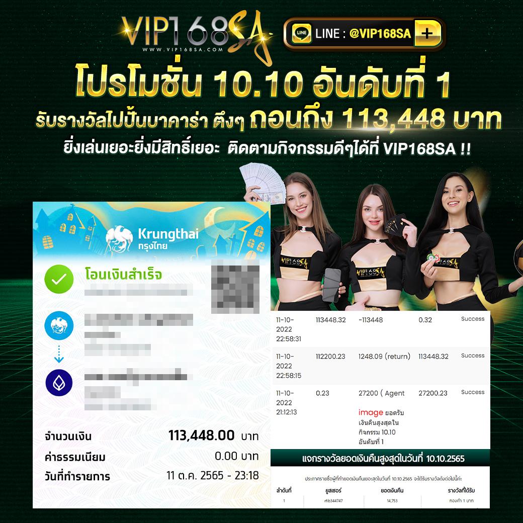 ufabet365 เว็บตรงเดิมพันไม่มีขั้นต่ำ เล่นง่ายได้เงินเร็ว