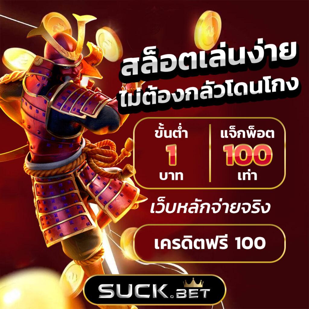 ufabet8888 แอปพลิเคชันเดิมพันครบวงจร สมัครง่าย รับโบนัสทันที