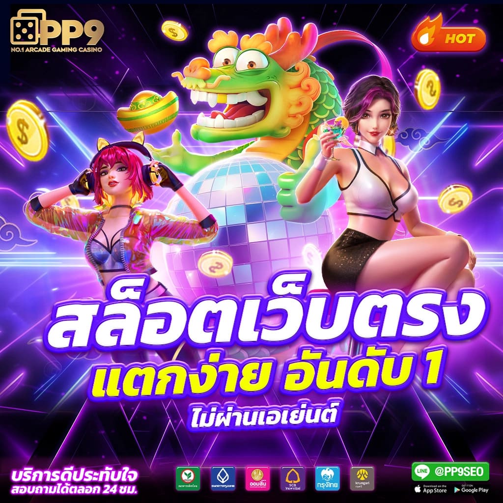 ufabet8s คาสิโนออนไลน์ครบวงจร ระบบล้ำสมัย ได้เงินจริงสุดคุ้ม
