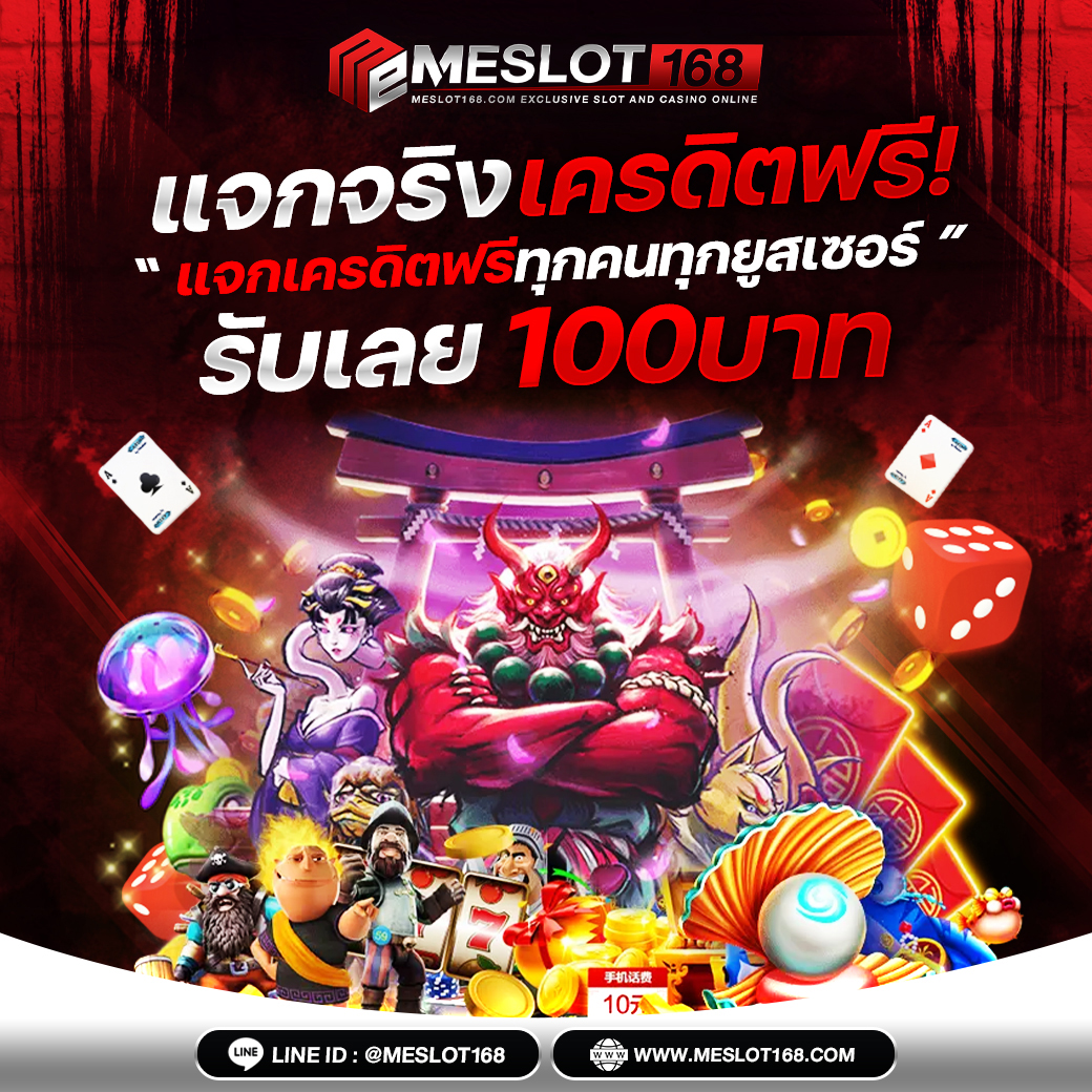 ufabet 888 คาสิโนยอดนิยม บริการครบวงจรระดับเอเชีย