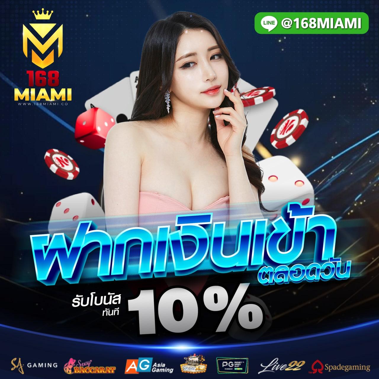 ufabet auto wallet ระบบฝากถอนออโต้ รวดเร็วทันใจ ตอบโจทย์นักเดิมพัน