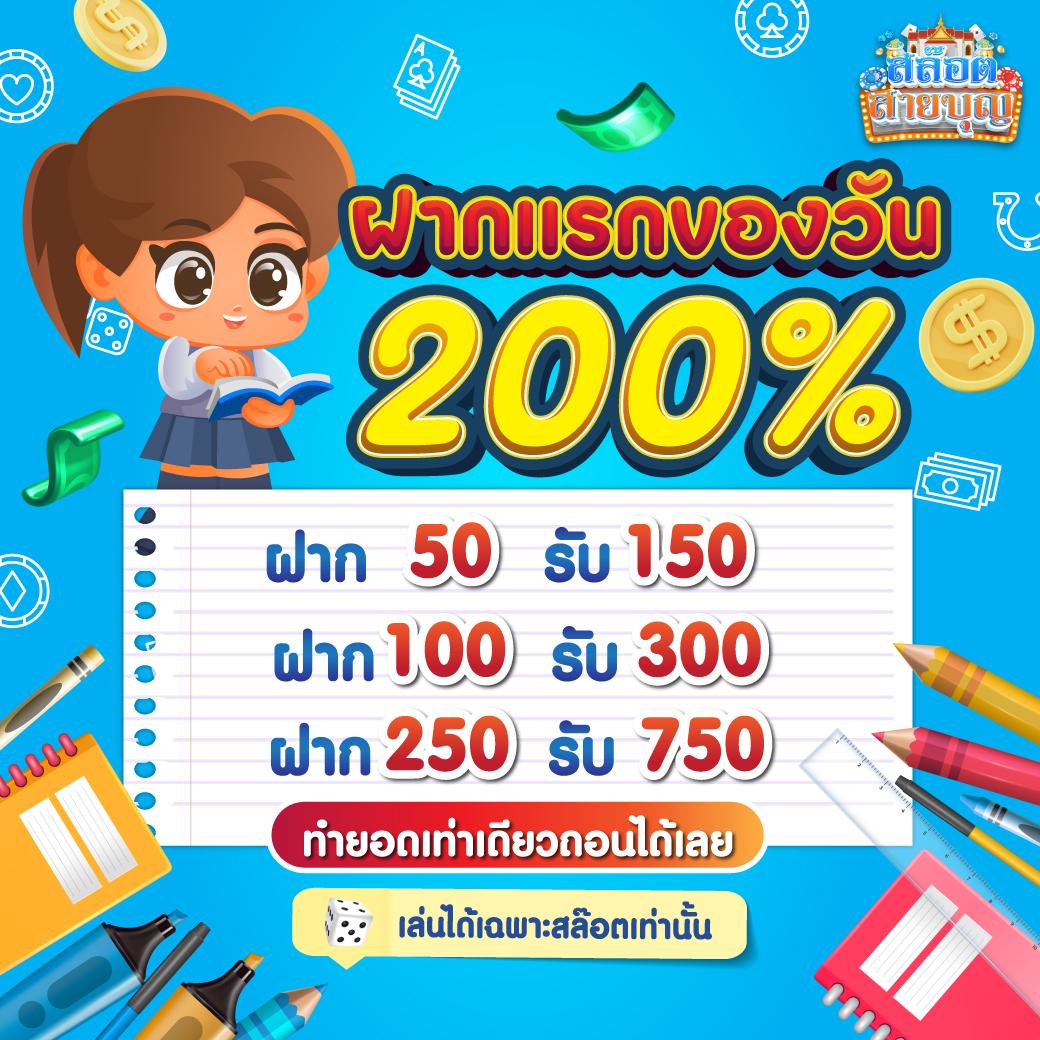 ufabet mobile เล่นง่าย พร้อมโปรโมชั่นใหม่ล่าสุด 2024