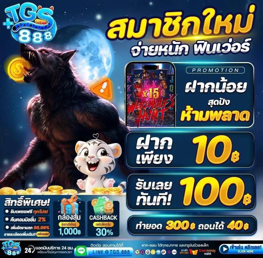 ufabet wallet 789 ระบบฝากถอนรวดเร็วล่าสุดในไทย