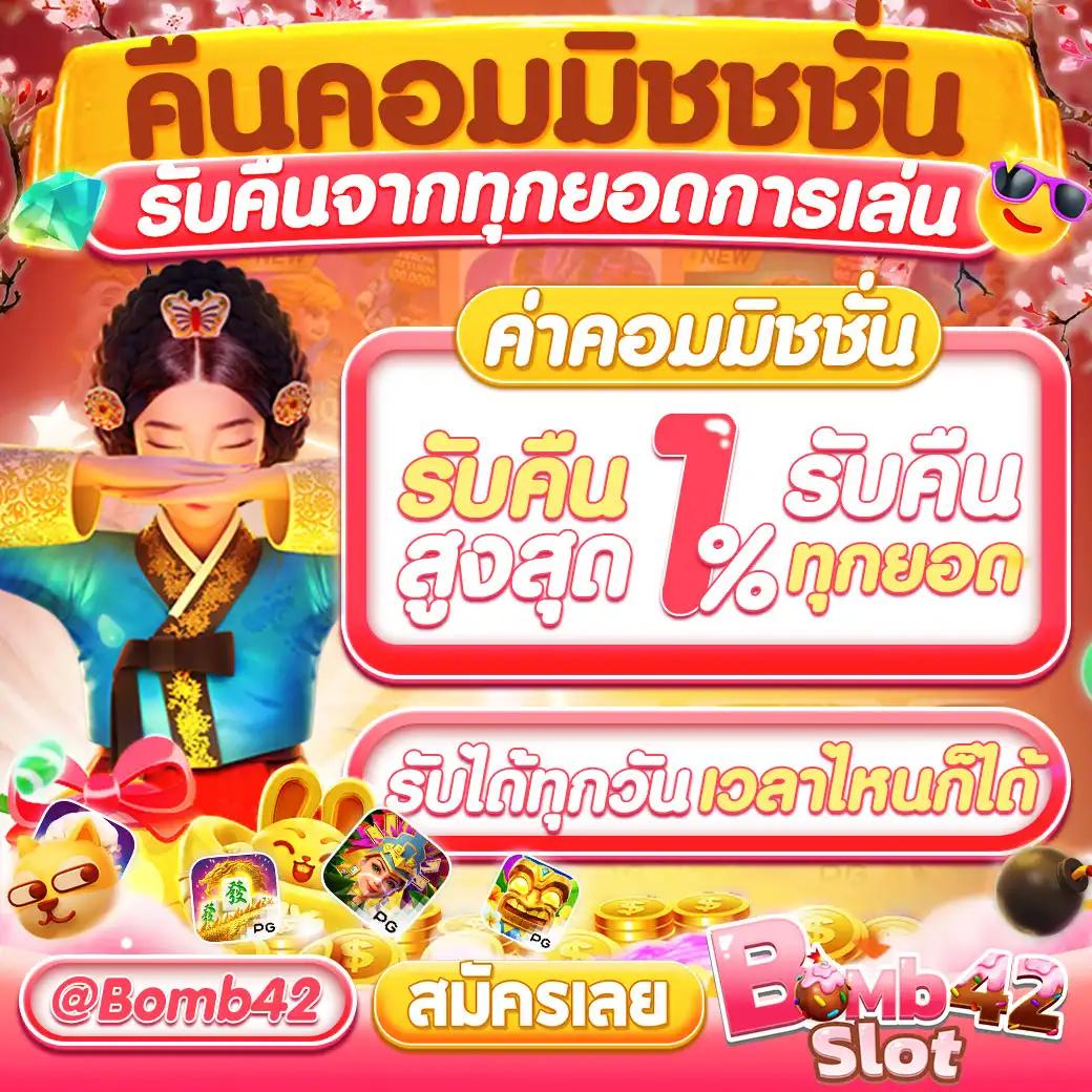 ufabet เข้าสู่ระบบ ทางเข้าใหม่ล่าสุด รับโปรโมชั่นทันที