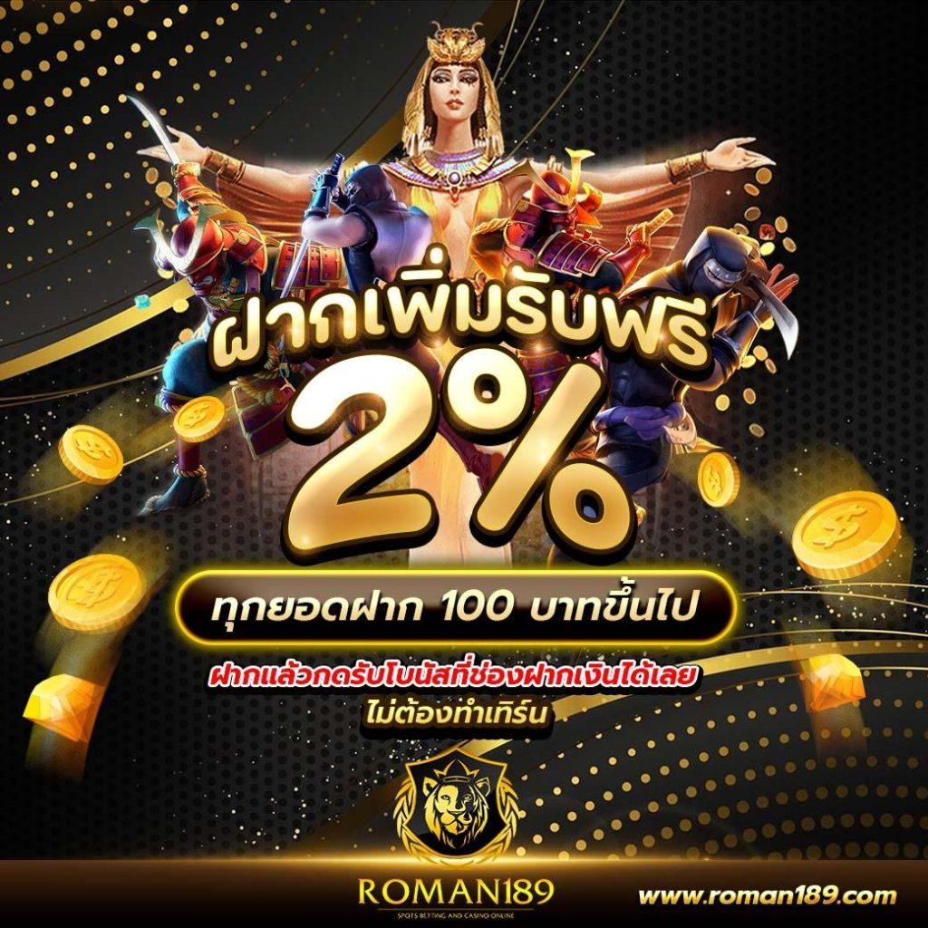 ufabet เว็บตรง777 ระบบใหม่ล่าสุด โบนัสแตกง่าย ไม่ผ่านเอเย่นต์