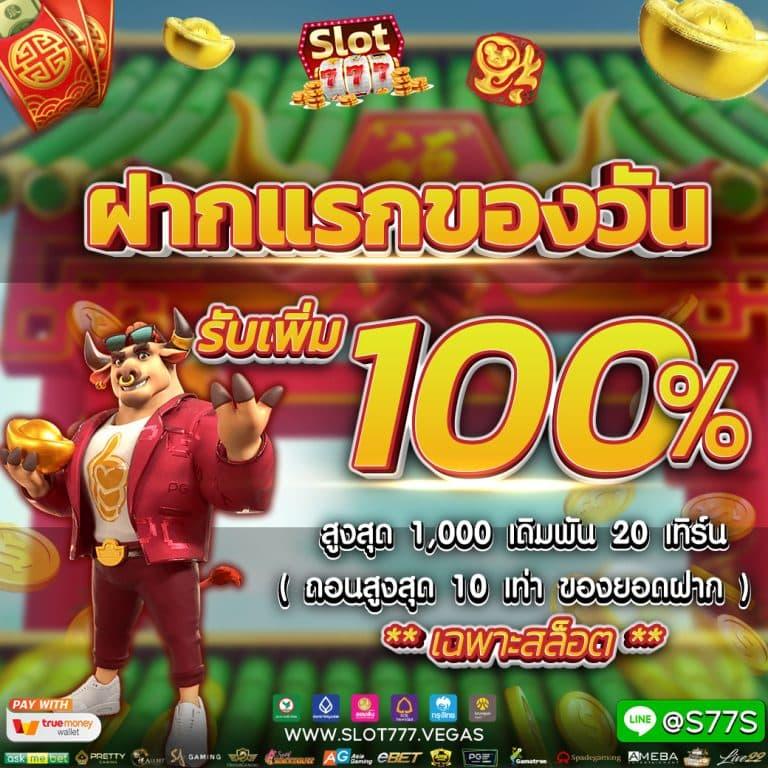 ufabet เว็บตรง 168 คาสิโนออนไลน์ครบวงจร สมัครง่าย ได้เงินจริง