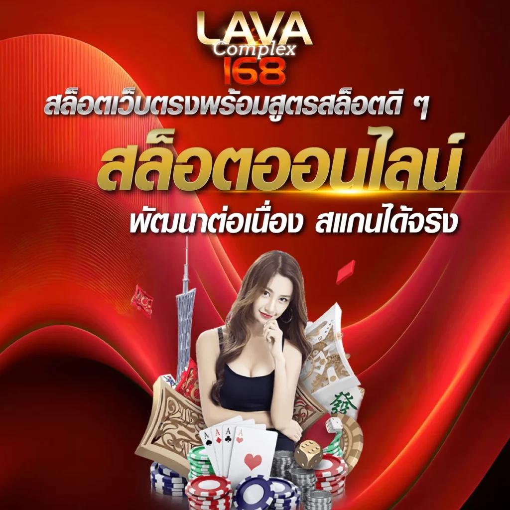ufabet เว็บหลัก คาสิโนมือถือ บริการดีที่สุดในไทยแน่นอน