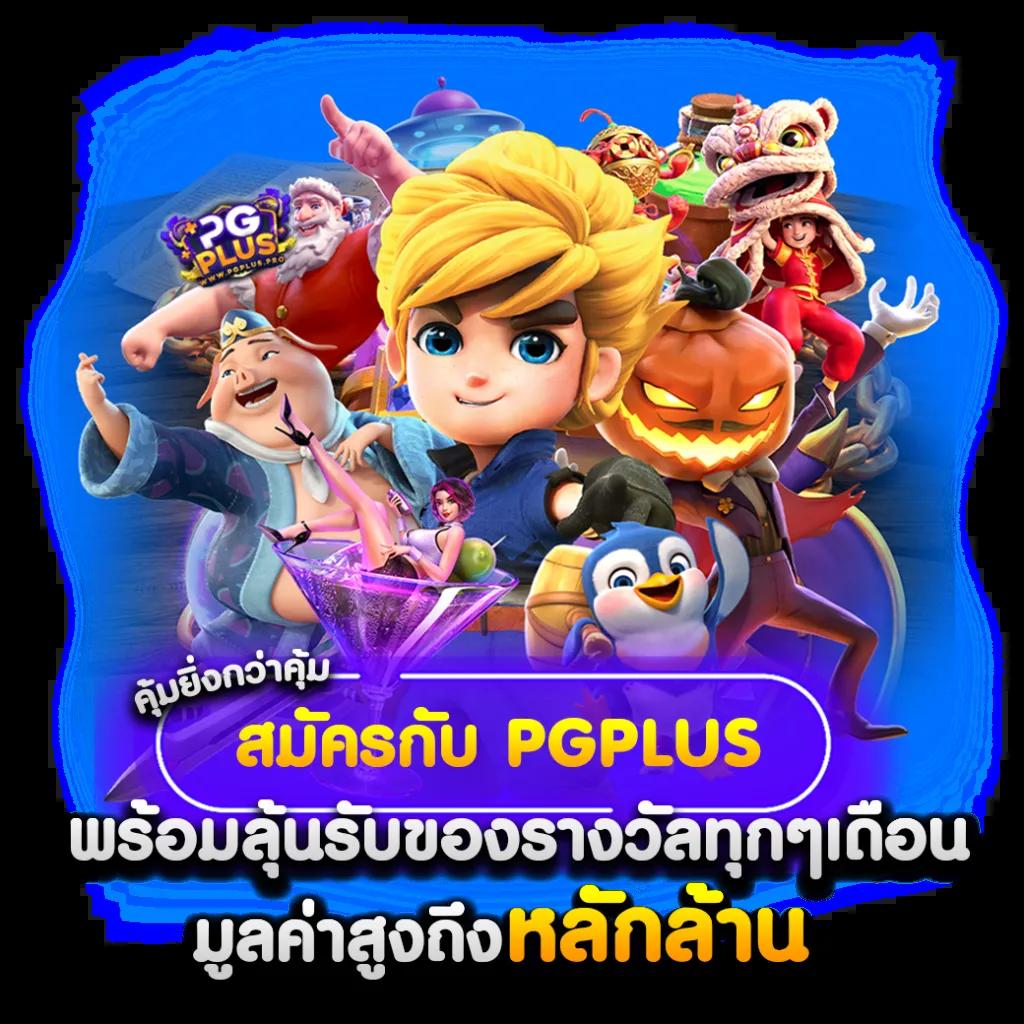 ufabet เว็บหลัก ทางเข้า ล่าสุด พร้อมโบนัสและโปรโมชั่นสุดคุ้ม