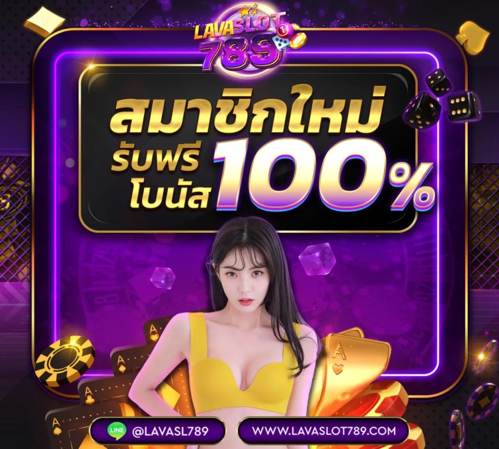 ufabetw เว็บสล็อตและเดิมพันออนไลน์ที่ทันสมัยที่สุดในไทย