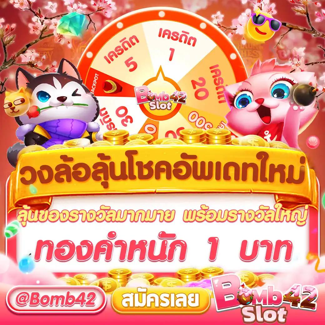 ufabetwin คาสิโนออนไลน์ทันสมัย โปรโมชั่นดีที่สุด ระบบเสถียรมั่นใจ