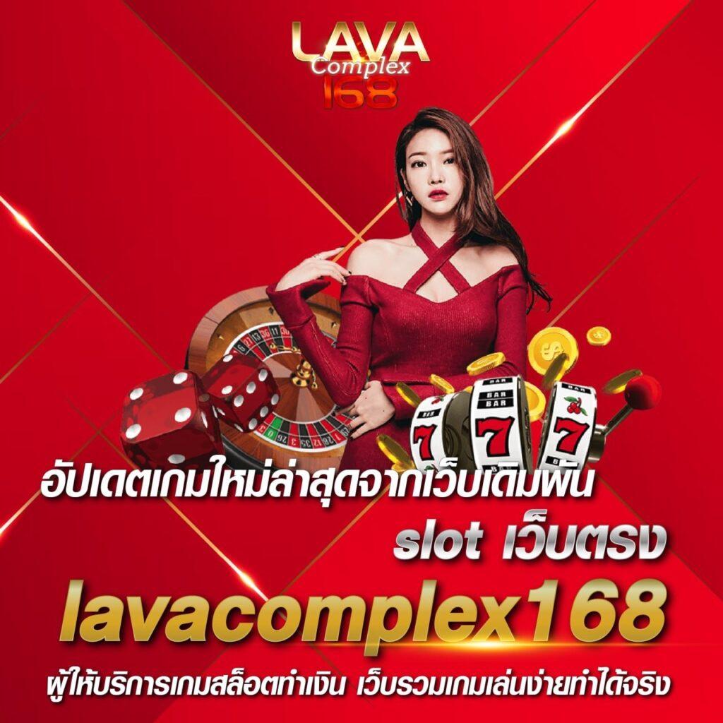 ufabetเว็บตรง ศูนย์รวมเกมพนันออนไลน์ยอดนิยมในไทย