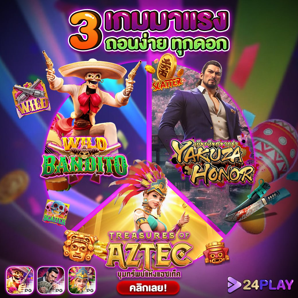 ufaeasy คาสิโน เว็บตรง ระบบทันสมัย เดิมพันง่าย ได้เงินจริง