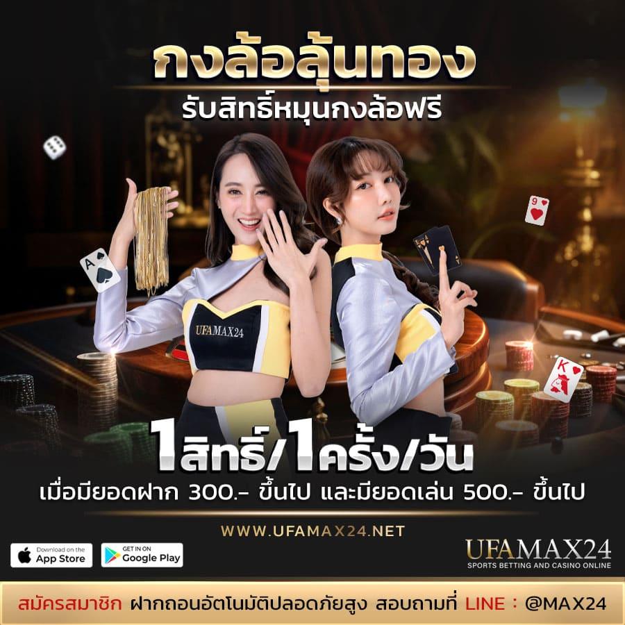 ufalion168 แทงสล็อต บาคาร่า เว็บอันดับ 1 มาตรฐานระดับโลก
