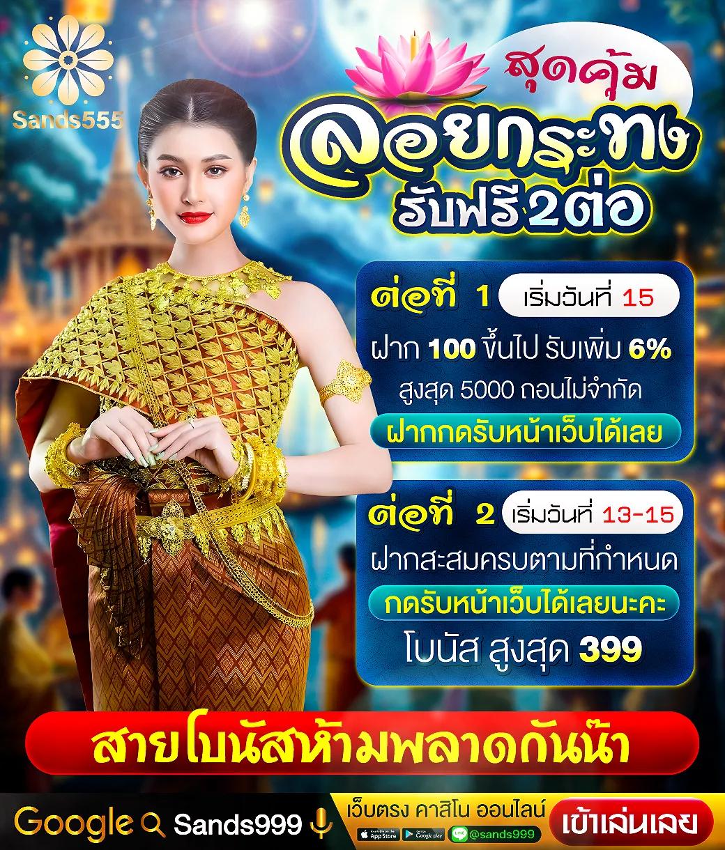 ufalove login เข้าสู่ระบบคาสิโนออนไลน์อันดับหนึ่งในประเทศไทย-ความสนุกไม่มีขีดจำกัด