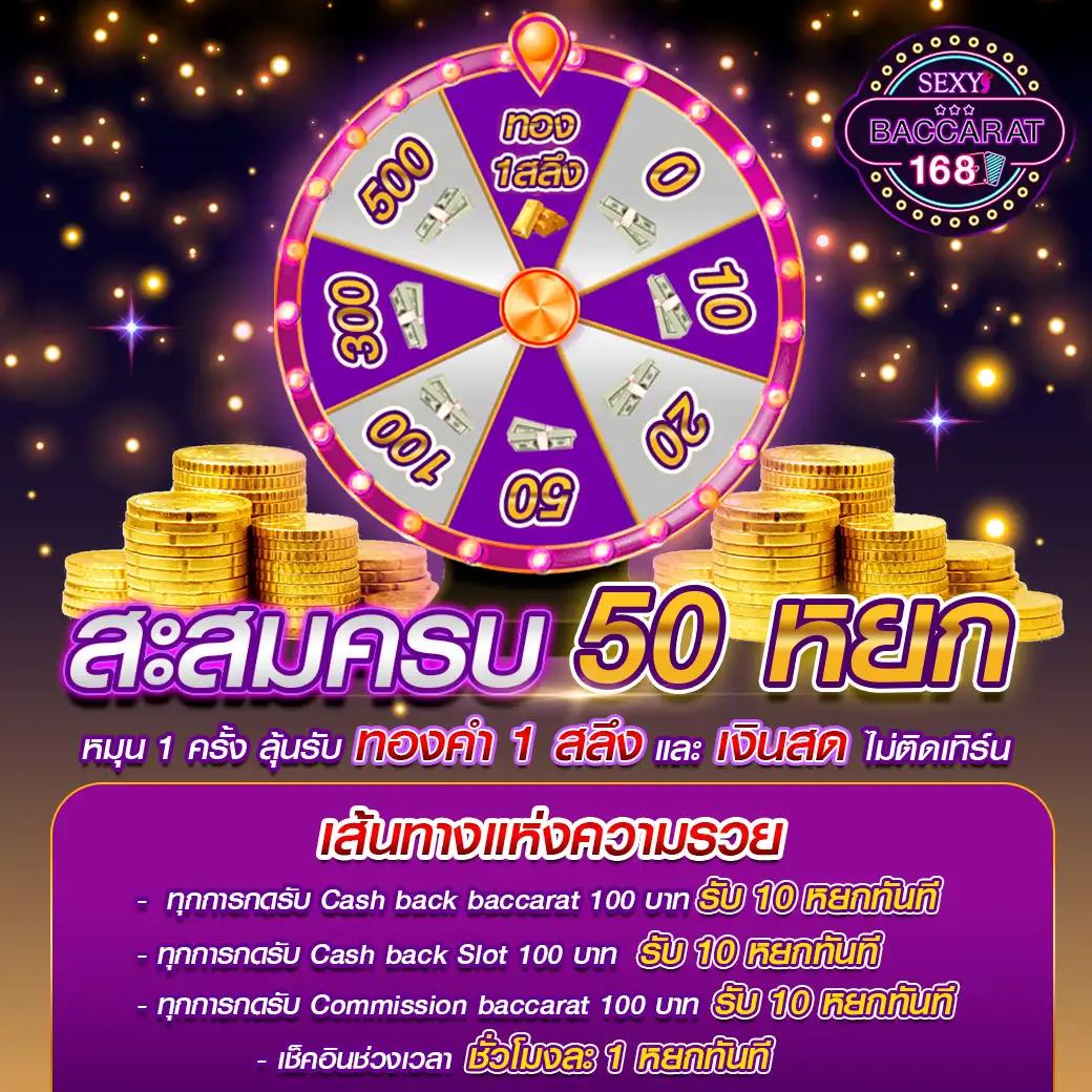 ufaseven คาสิโนอับเดตใหม่ล่าสุด การเดิมพันไร้ขีดจำกัด
