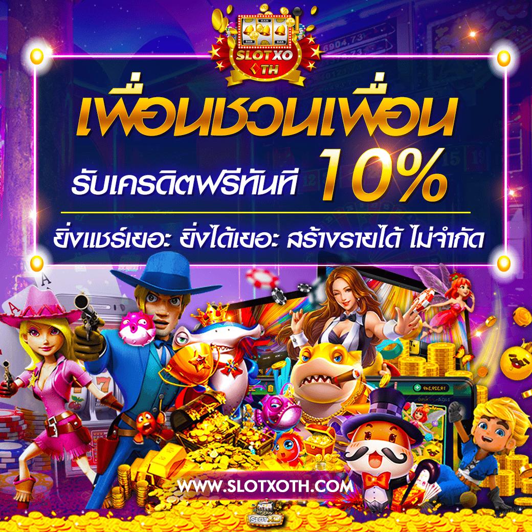 ufathai เว็บเดิมพันออนไลน์ครบวงจร เล่นง่าย จ่ายจริงมั่นคงที่สุด