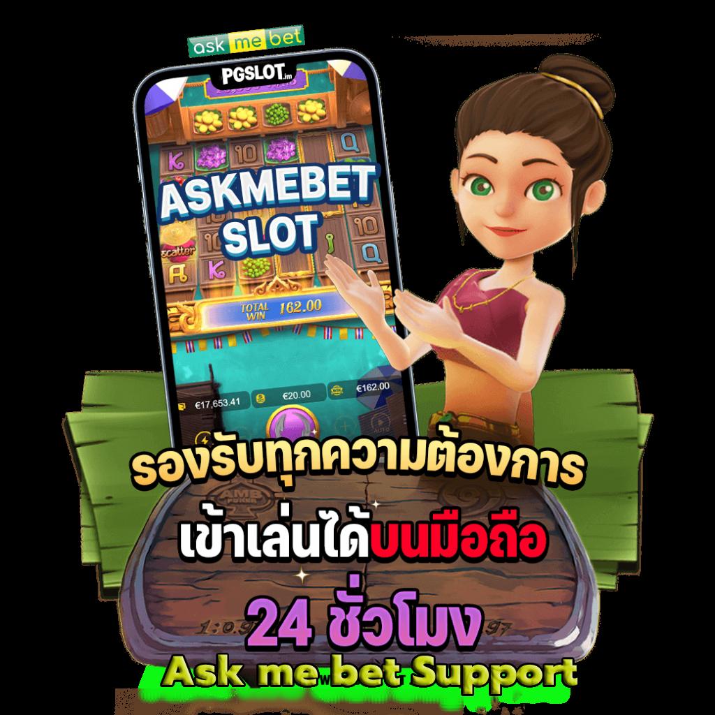 uplay168 สล็อตเว็บตรง เว็บใหญ่ จ่ายจริง รองรับทรูวอลเล็ต
