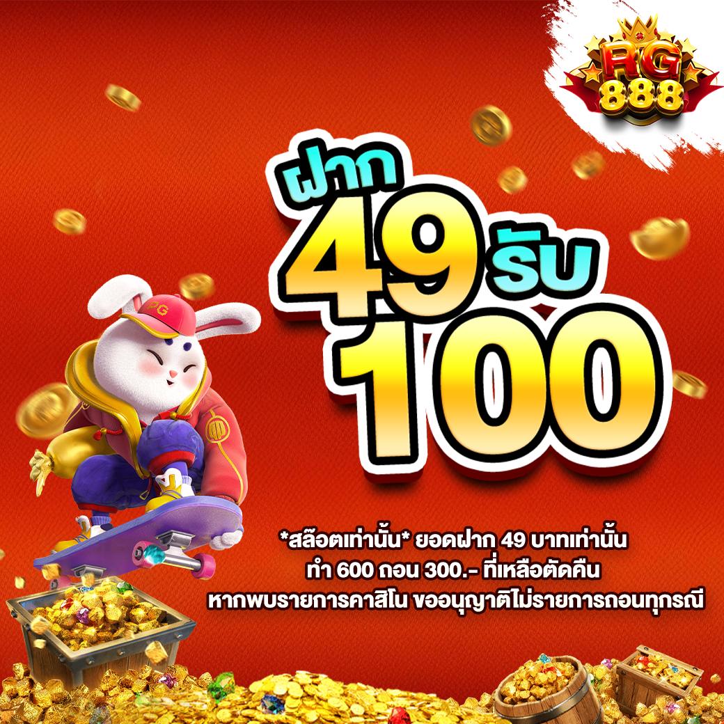 upx 1688 คาสิโนออนไลน์ครบวงจร ทางเข้า ฝากถอนออโต้ 2024