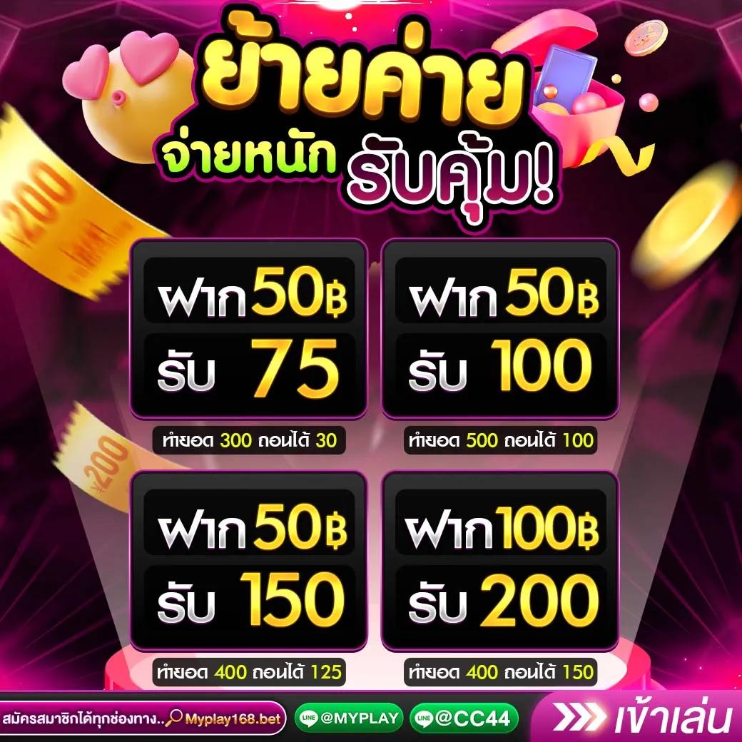usa567 คาสิโนออนไลน์อันดับหนึ่งของไทย พร้อมโปรโมชั่นสุดพิเศษ