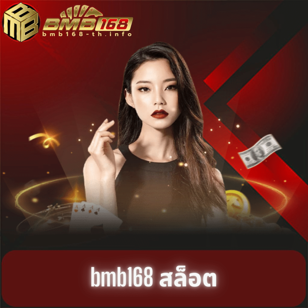 vip9 คาสิโนออนไลน์ชั้นนำ ระบบใหม่ล่าสุด มั่นคงปลอดภัยที่สุด