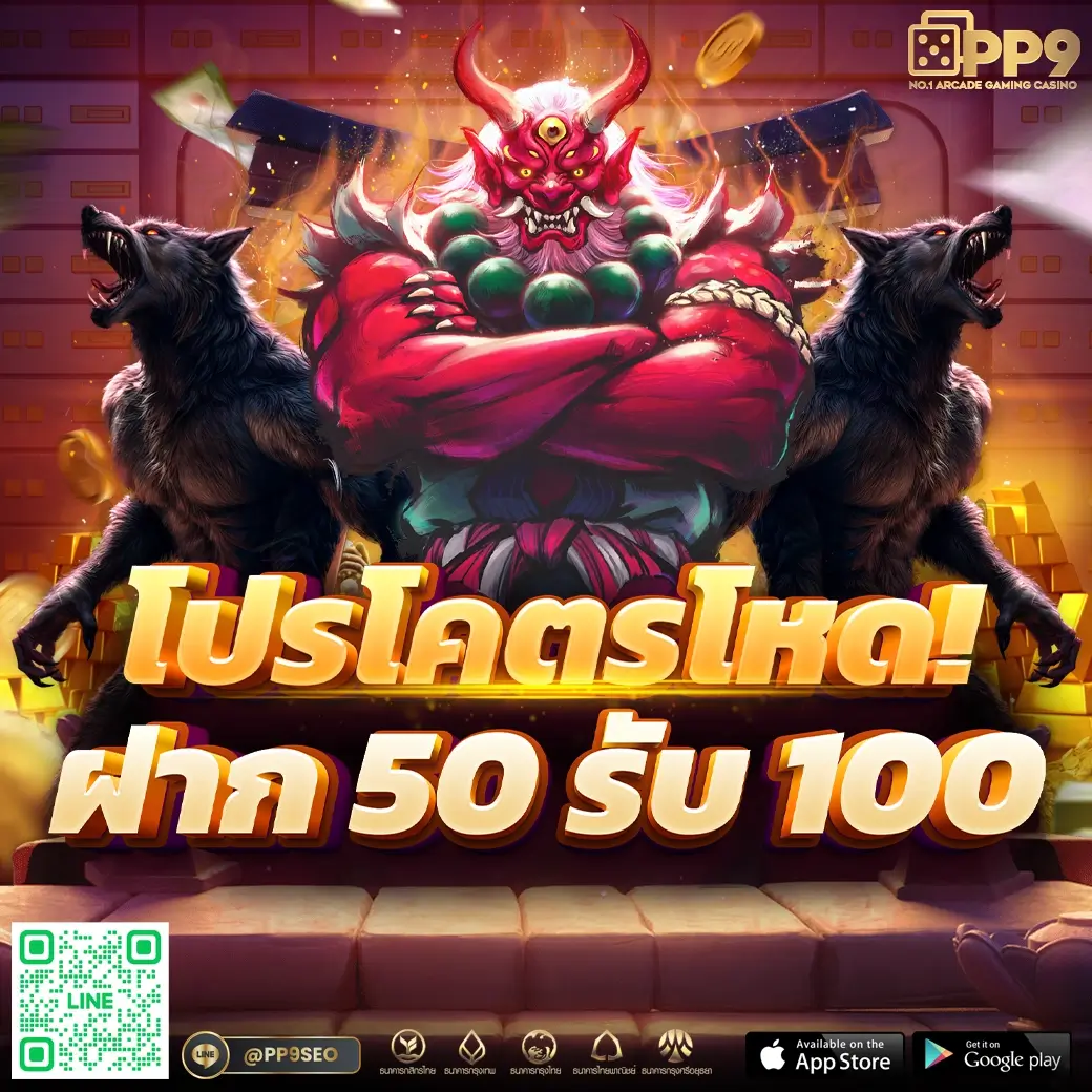 w69สล็อต แหล่งรวมเกมสล็อตออนไลน์ ที่ดีที่สุดในไทย 2024