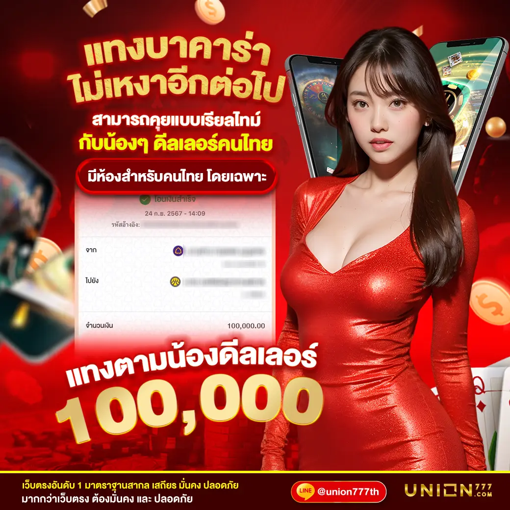 wallet ฝาก10รับ100 โปรโมชั่นสุดคุ้ม สมัครง่าย ได้เงินจริง