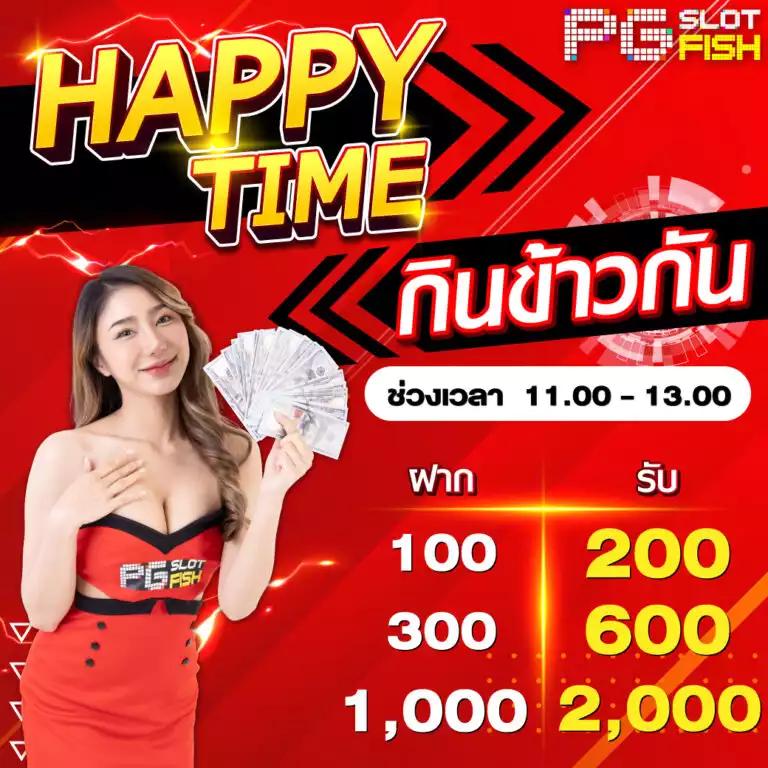 whanjeab666 คาสิโนออนไลน์เว็บตรง แตกง่าย มั่นใจได้เงินจริงทุกยอด