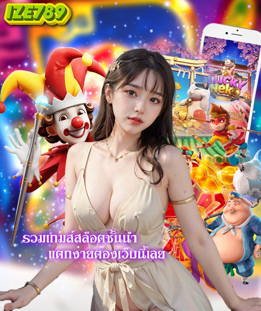 winkเครดิตฟรี พนันออนไลน์เต็มรูปแบบ รับโบนัสฟรีทันที