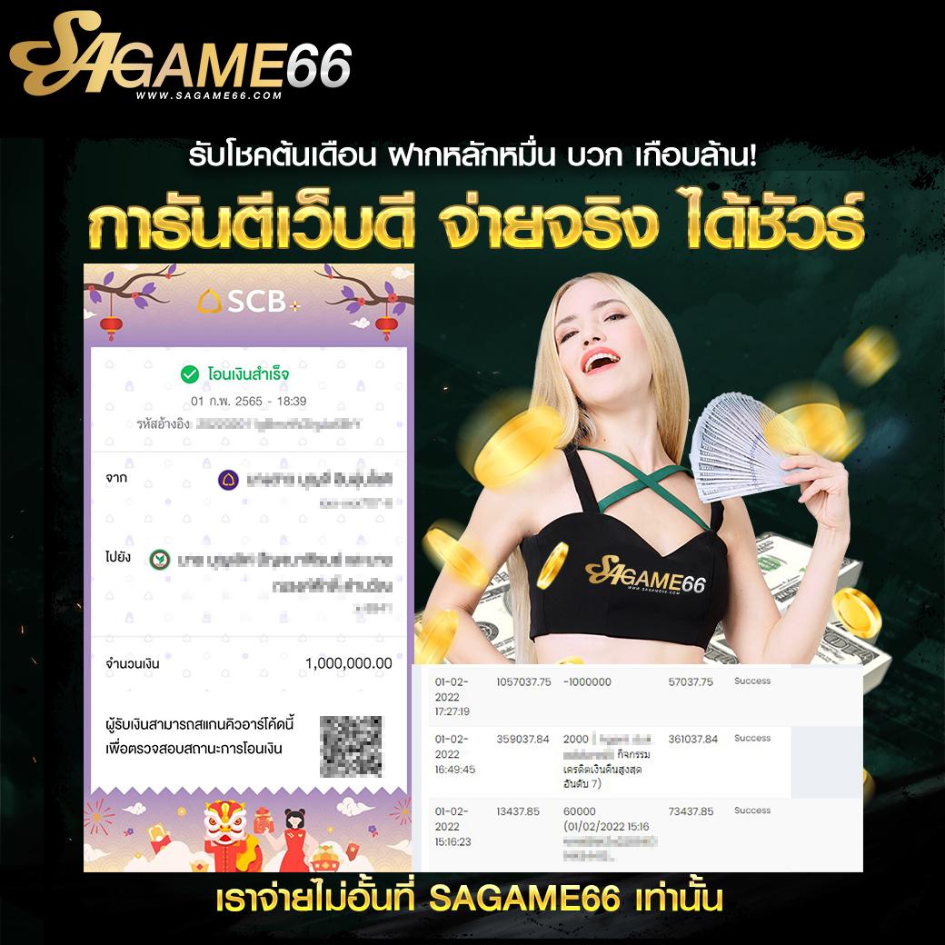 winner5555 รีวิวคาสิโนอัปเดตล่าสุด เล่นง่ายได้เงินจริงในไทย