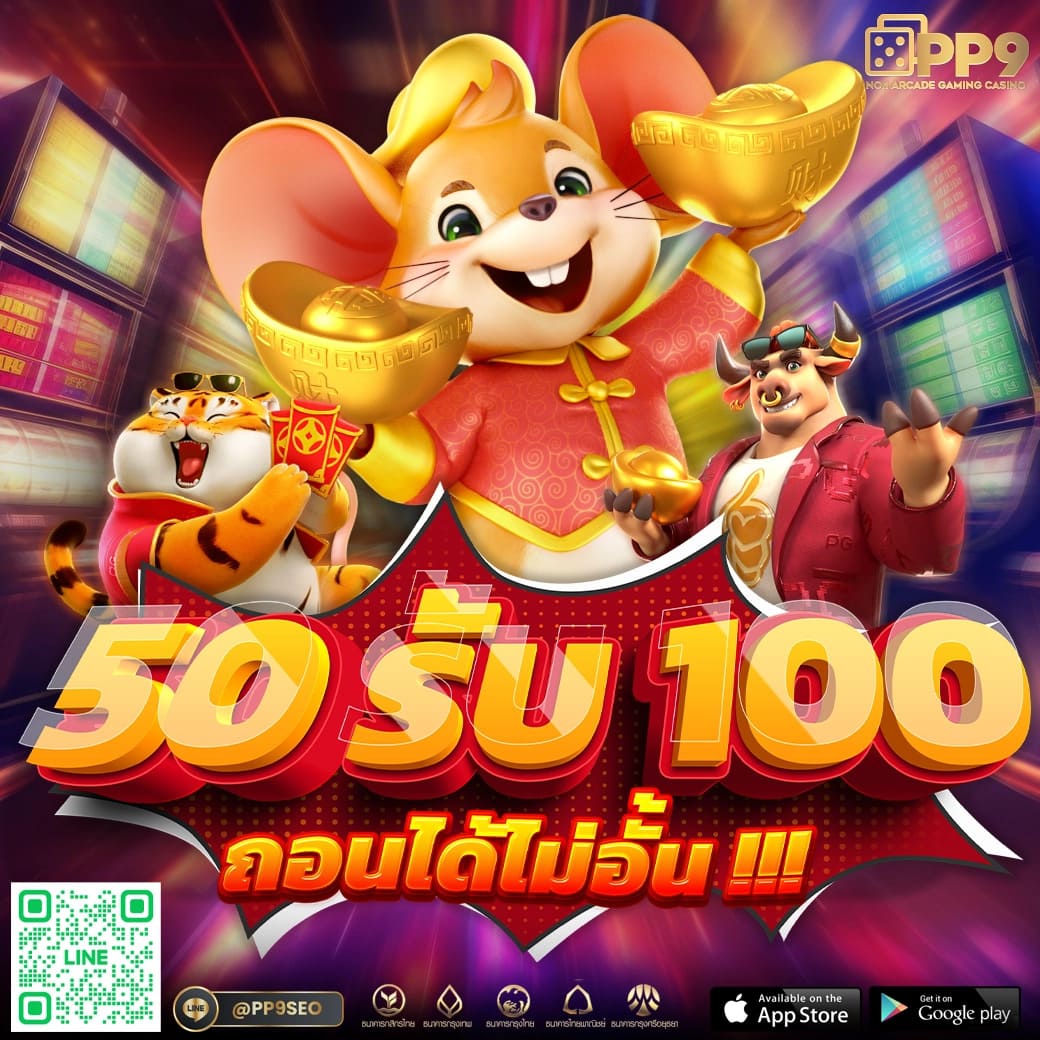 wowgame009 ศูนย์รวมเกมทำเงินออนไลน์ที่ดีที่สุดในไทย 2024