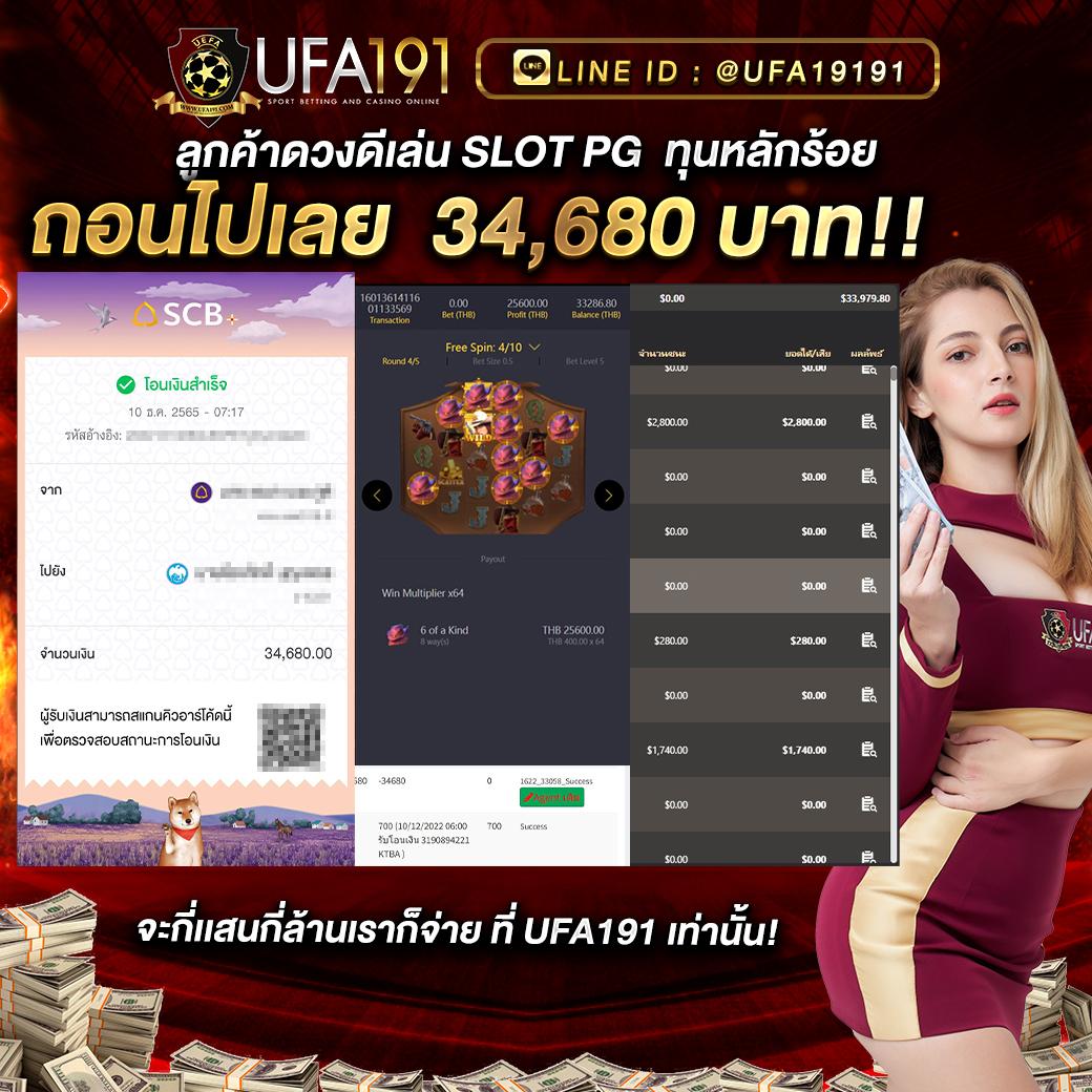 wy88 คาสิโนยอดนิยม พร้อมโปรโมชั่นสุดคุ้ม จากไทยสู่ระดับโลก