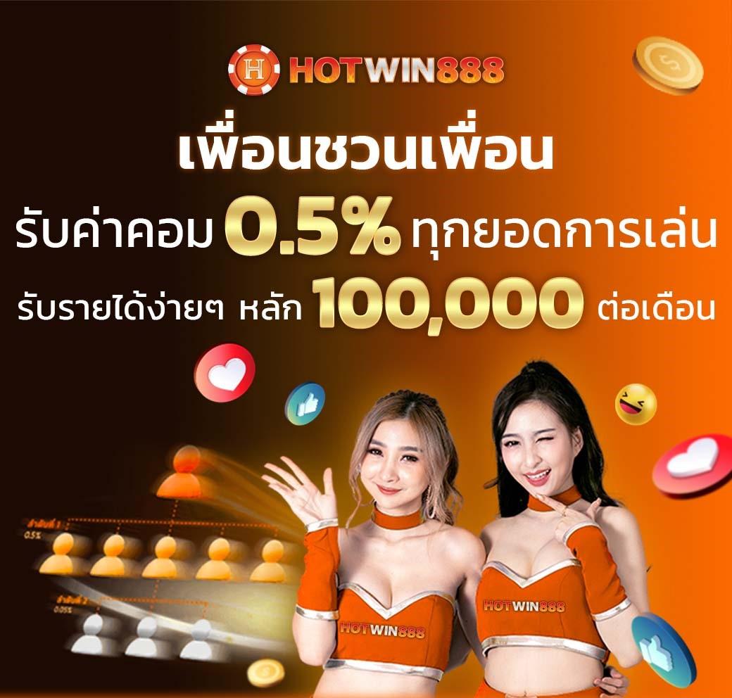 x99 สล็อต มิติใหม่ของความสนุกและรางวัลใหญ่ในคาสิโนออนไลน์