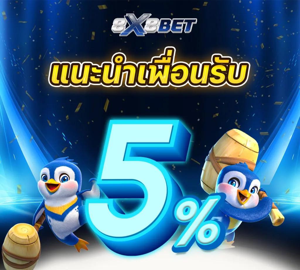 xgame1688 เว็บคาสิโนออนไลน์ระดับแนวหน้า ครบเครื่องเกมทำเงินสุดฮิต