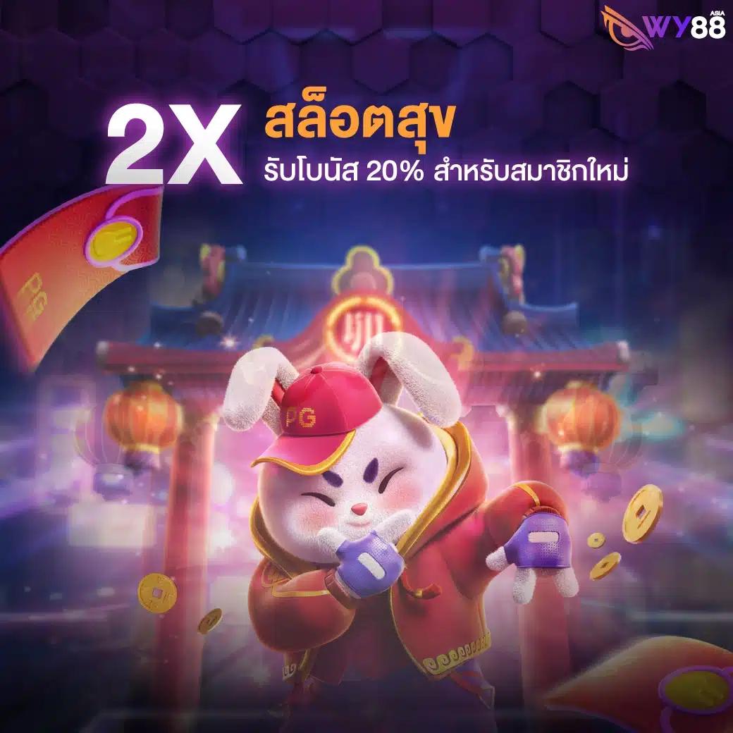 xmax999 คาสิโนออนไลน์อันดับหนึ่ง ส่งเสริมความสนุกเข้มเต็มอารมณ์มั่นใจ