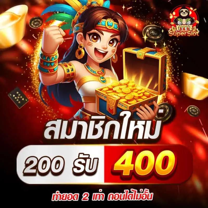 xoslot เว็บคาสิโนออนไลน์มาตรฐานสูง พร้อมโปรโมชั่นสุดพิเศษเมืองไทย