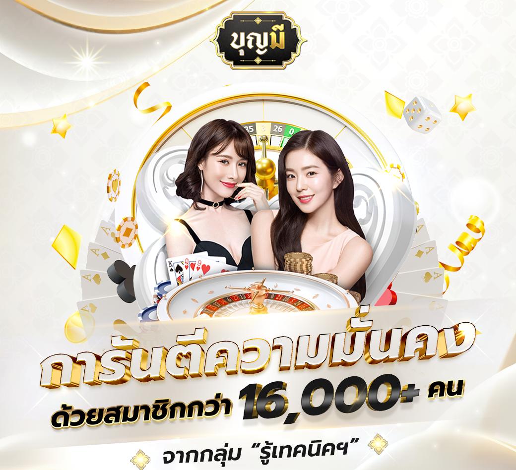 yeslotto888 เว็บตรงคาสิโนออนไลน์สุดฮิต ระบบทันสมัย มั่นคง เว็บใหญ่