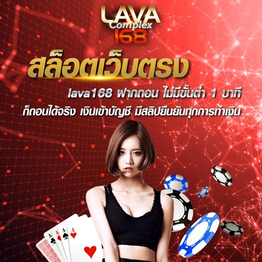 z16 Bet เว็บเดิมพันที่ดีที่สุดในไทย พร้อมระบบทันสมัยและเกมครบ