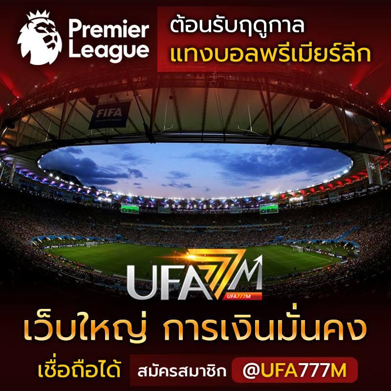 z16bet เว็บเดิมพันออนไลน์ยอดนิยม พร้อมเครดิตฟรีและโบนัสจัดเต็ม