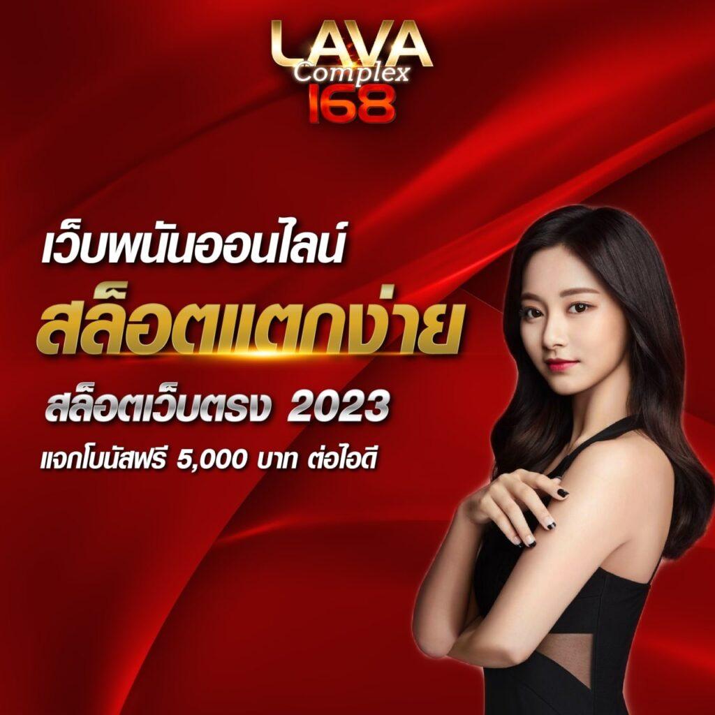 z16สล็อต แบรนด์คาสิโนออนไลน์เปิดใหม่ เล่นง่าย จ่ายจริง มั่นใจได้
