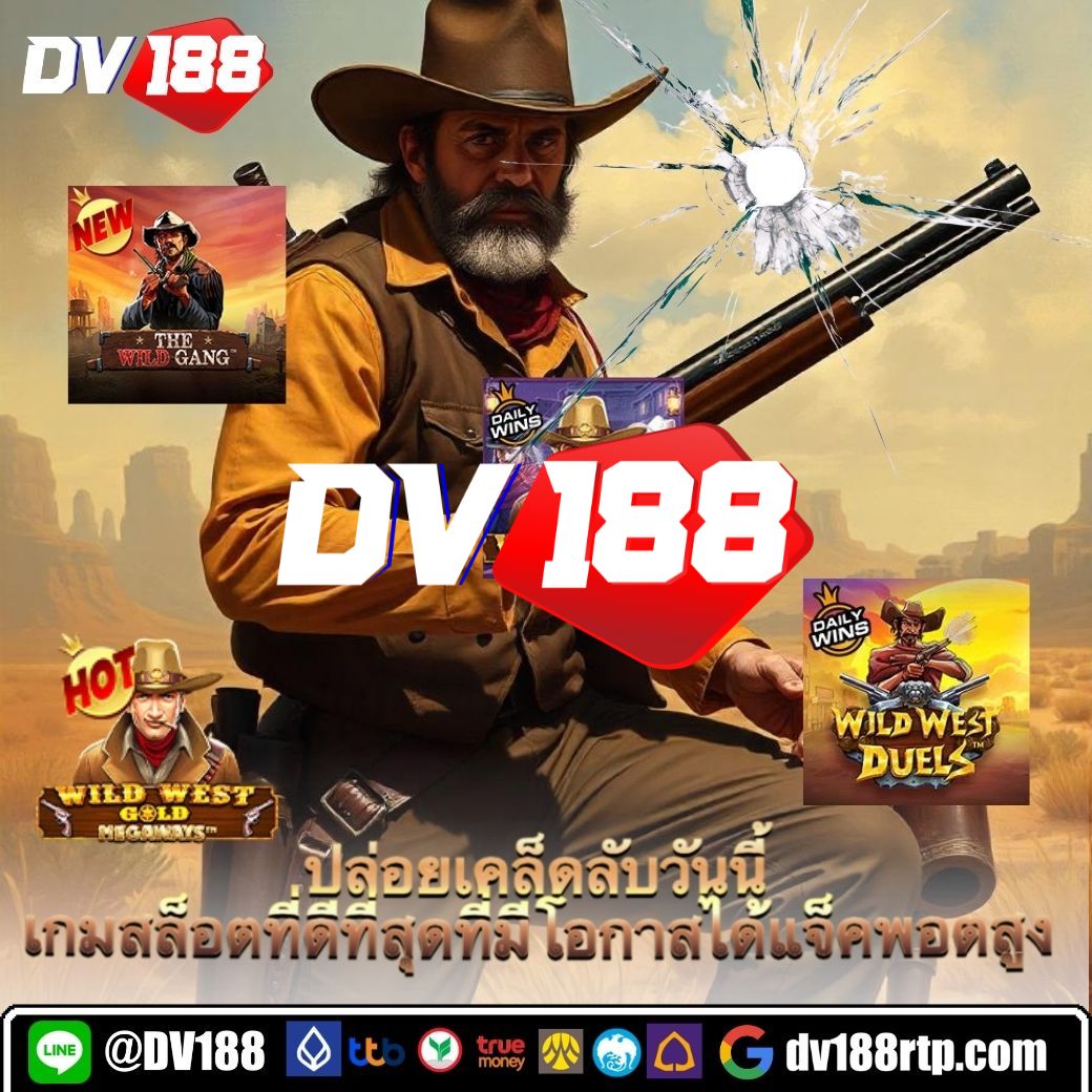 z16เครดิตฟรี58 ระบบเดิมพันใหม่ให้เครดิตฟรีทุกวัน เล่นง่าย จ่ายจริง